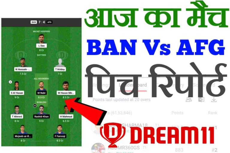 BAN vs AFG Dream Team