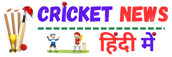 Cricket News in Hindi IND vs NZ